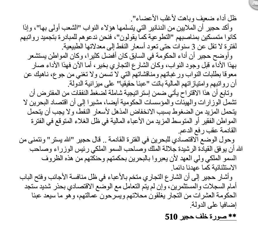 khalaf (2)